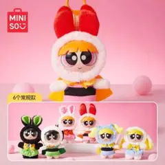 MINISO パワーパフガールズ バブルス ぬいぐるみマスコット