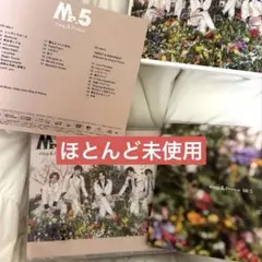 【一度のみ使用】King&Prince M.5 初回限定盤A