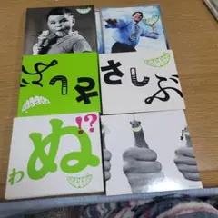 greeen cd まとめ販売 6セット