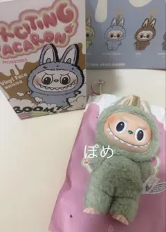 お値下げ〇 ラブブ Green Grape