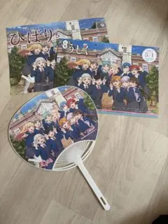 【非売品】鬼塚夏美、冬毱　ラブライブ！スーパースター!! うちわ＋広報誌