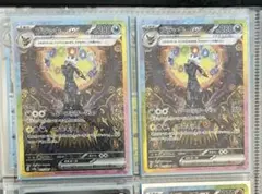 Item thumbnail for item 6383c5d7-9d61-4d1b-88fb-39384c19988a