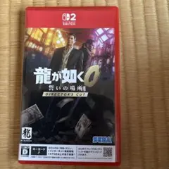 龍が如く0 誓いの場所 ディレクターズカット