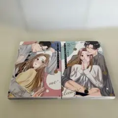 鬼上司の溺愛が止まりません 1&2 セット