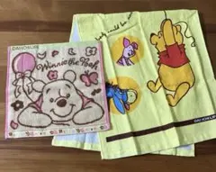 くまのプーさん タオル2枚セット　ハンドタオル　フェイスタオル　ディズニー　新品