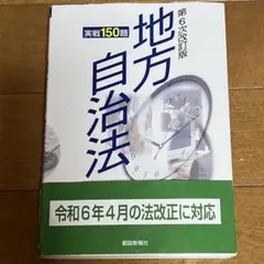2025年最新】特別区管理職の人気アイテム - メルカリ