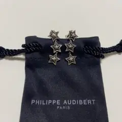 PHILIPPE AUDIBERT 星ピアス