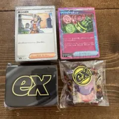 最安値　【箱、パックなし】MEGA プレミアムトレーナーボックス