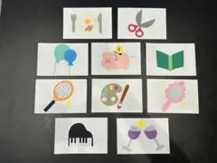 選び取りカード １歳 手作り