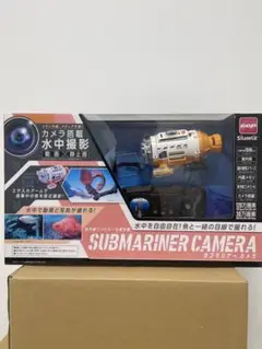 赤外線コントロール潜水艦SUBMARINERCAMERA (色褪せ有り展示品) 2025年最新】赤外線コントロール潜水艦の人気アイテム - メルカリ