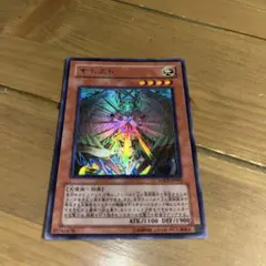 オネスト ホログラフィック