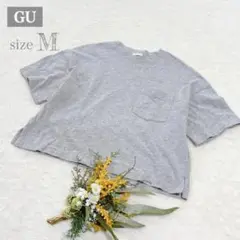 【ジーユー】GU ヘビーウェイトTシャツ 半袖 クロップド丈 グレー M