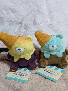 牛人　アイスクリームくまちゃん　やきいも　チョコミント