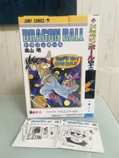 Item thumbnail for item f8cbb007-aa91-4458-928a-885729d989be