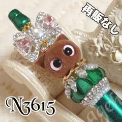 sale‼️N3615 カスタムボールペン 猫ちゃんビーズ リボン 再販なし！