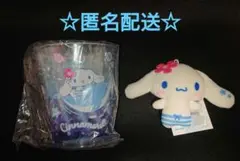 サンリオ くるっとまわしてサマーチャレンジ マスコット アクリルコップ シナモン