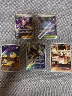 ポケモンカードセット アセロラのいたずら　SR