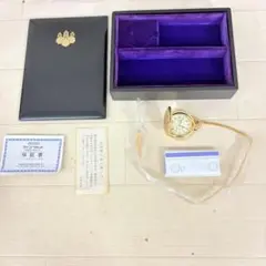 内閣総理大臣 懐中時計 会津塗 小箱付き