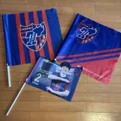 FC東京、フラッグ3本セット