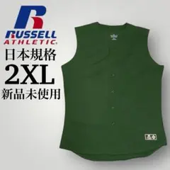 新品ラッセルアスレチック 野球 ノースリーブ ユニフォーム Dri-POWER
