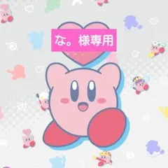 082501poyo☆彡♡おすそ分けファイル♡平袋　王子様　プリンス