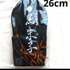 Item thumbnail for item 1eddc548-49e5-4b5b-a161-a2d415347330