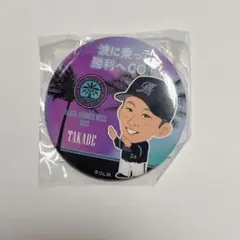 千葉ロッテマリーンズ #38 髙部瑛斗 選手 缶バッジ