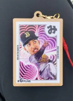 オリックスバファローズ　宗佑磨　ストラップ