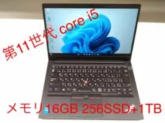 【中古美品】ThinkPad E14 Gen 2/Core i5 メモリ16GB