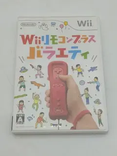 Wiiリモコンプラス バラエティパック