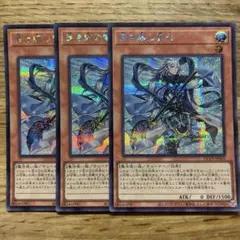 遊戯王 青き眼の賢士 QCCP シークレット