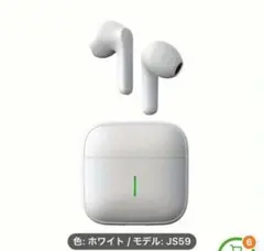 ホワイト JS59 イヤフォン ランニング ハイレゾ iOS/Android