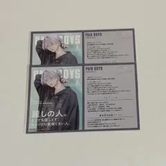 恋するリップ・ティント TSUTAYA特典