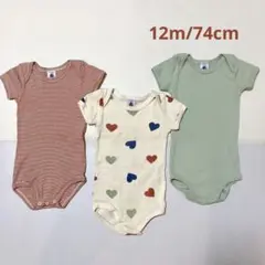 PETITBATEAU プチバトー　半袖ボディ肌着　ハートボーダー　3枚　12m