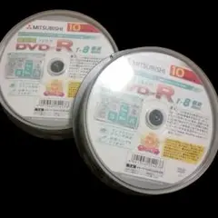 三菱 DVD-R 10枚セット2パック 120分録画用 4.7GBプリンタ対応
