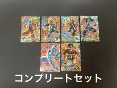 ドラゴンボールスーパーダイバーズ　SDV4-PUR コンプリートセット