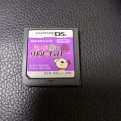 dsえいご旅 リトルチャロ