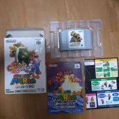 NINTENDO64ソフト　スーパーマリオ　振動パック対応バージョン