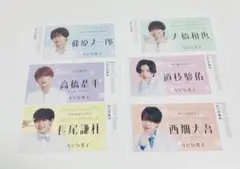 なにわ男子　切り抜きまとめ売り　8月9日まで出品