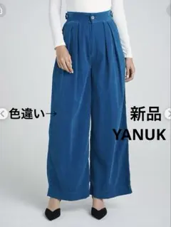 YANUK ヤヌーク　コーデュロイタックワイドパンツ