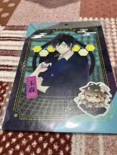 古書店街の橋姫 Cool-B 玉森 B2タペストリー 未開封 ADELTA Amazon.co.jp: 古書店街の橋姫 Cool-B 水上 玉森 B2タペストリー