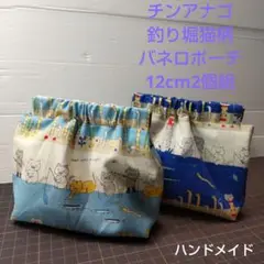 Item thumbnail for item 23b635c7-4fbf-4b78-b3ca-01b8979f085f