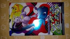 ＠ ポケモンカード 2017 ひかる伝説 (開封済)