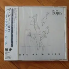 [新品・未開封]ザ・ビートルズ/フリー・アズ・ア・バード CD