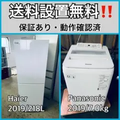★ジモティ割あり★ Haier r冷蔵庫 JR-NF218B 218L 22年製 動作確認／クリーニング済み TC1135 Amazon | ハイアール 218L 冷凍冷蔵庫 JR-NF218B-W ホワイト