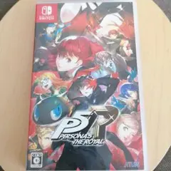 ペルソナ5 ザ・ロイヤル Switch版