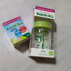 BeanStalk 広口トライタンボトル 150ml 乳首1個