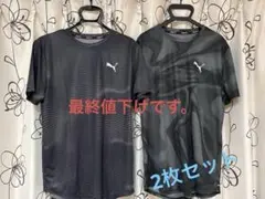 PUMA RUN Tシャツ(2枚セット)