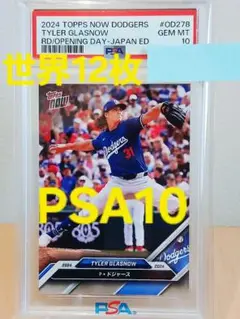 Tyler glasnow グラスノー gold label RC サイン Tyler Glasnow Gold Label Rc Sign | eBay