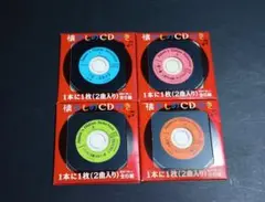 激レア【昭和レトロ】懐かしのCD★SUNTORYウイスキー付録